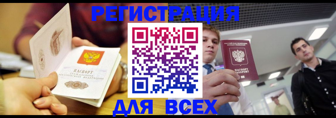 регистрация для дет. сада в Адыгейске